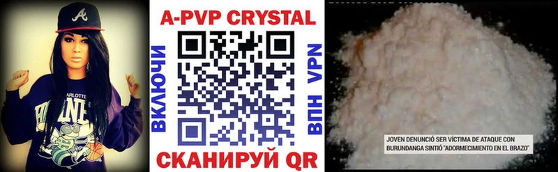 Где можно купить наркотики Альметьевск A PVP  MDMA  АМФ  Кокаин  Гашиш 