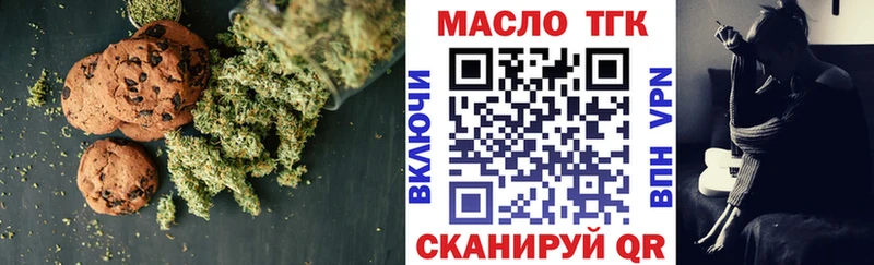 сайты даркнета формула  цена наркотик  Альметьевск  Cannafood марихуана 