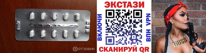 ЭКСТАЗИ бентли  закладки  Альметьевск 