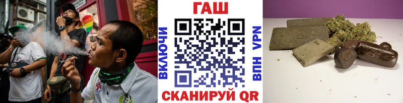ГАШИШ хэш  мега как зайти  Альметьевск  хочу наркоту 