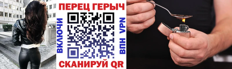 kraken как войти  Альметьевск  darknet Telegram  даркнет сайт  ГЕРОИН Heroin 