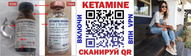 Кетамин VHQ  ссылка на мегу tor  Альметьевск  где купить наркотик 