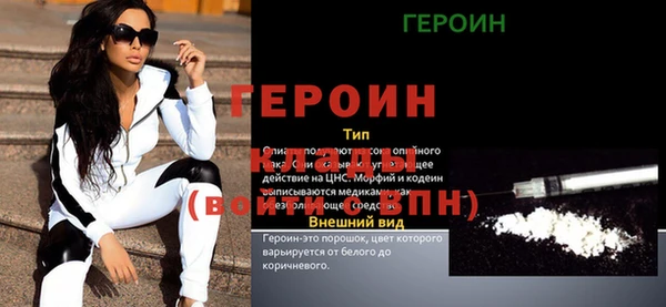мдма Гусев
