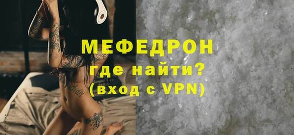 прущая мука Гусиноозёрск