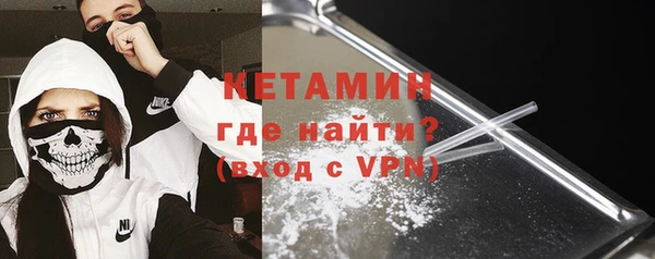прущая мука Гусиноозёрск