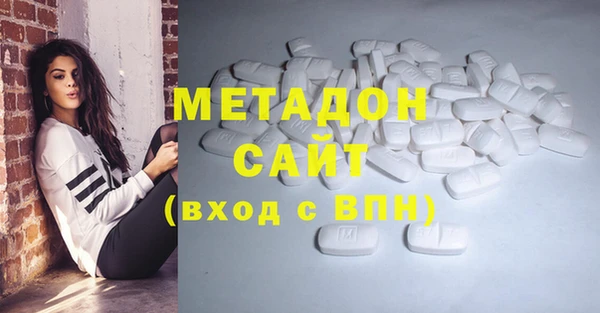 меф Гусь-Хрустальный