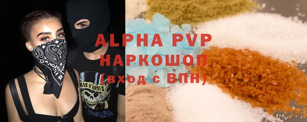 мдма Гусев