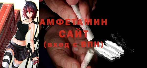 меф Гусь-Хрустальный