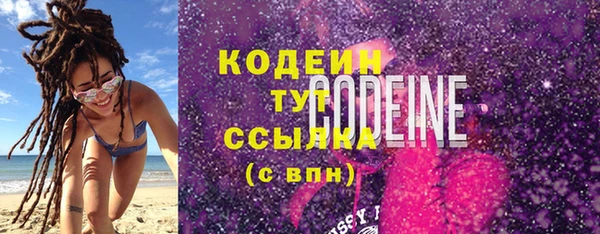 меф Гусь-Хрустальный