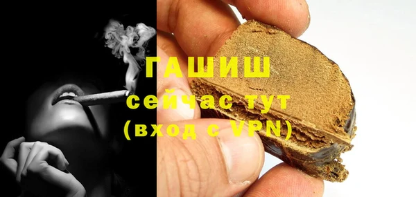 прущая мука Гусиноозёрск