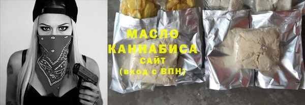 прущая мука Гусиноозёрск