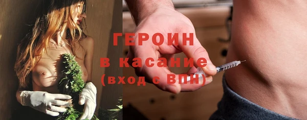 мдма Гусев
