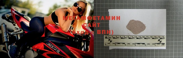 прущая мука Гусиноозёрск