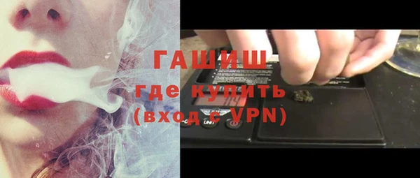 мдма Гусев