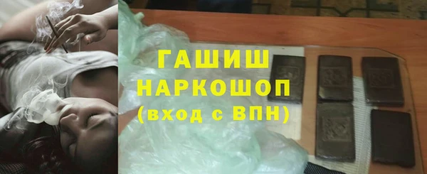 мдма Гусев