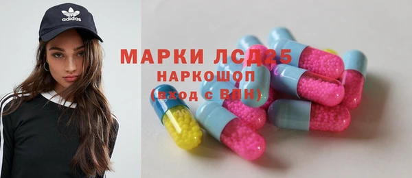 прущая мука Гусиноозёрск