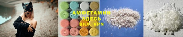 прущая мука Гусиноозёрск