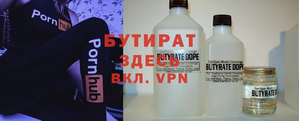 меф Гусь-Хрустальный