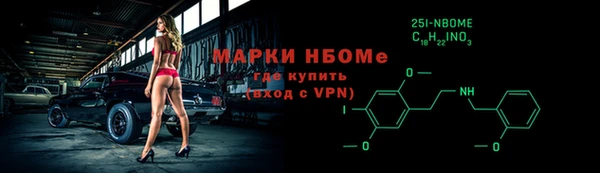 меф Гусь-Хрустальный