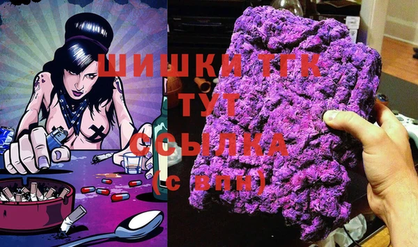 мдма Гусев