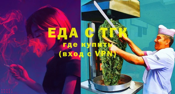 мдма Гусев