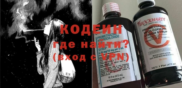 прущая мука Гусиноозёрск