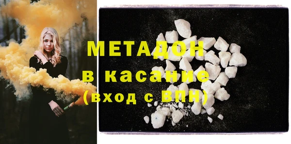 меф Гусь-Хрустальный