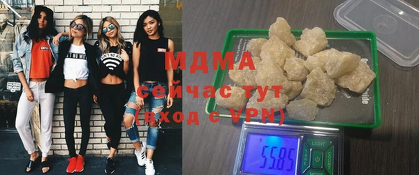 меф Гусь-Хрустальный
