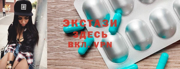 меф Гусь-Хрустальный