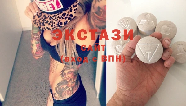 прущая мука Гусиноозёрск