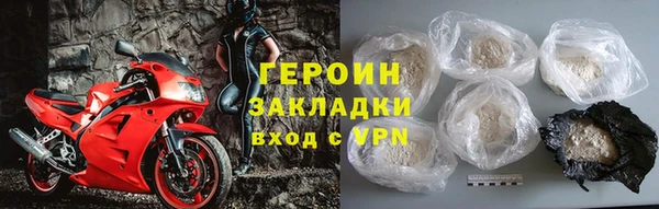 прущая мука Гусиноозёрск
