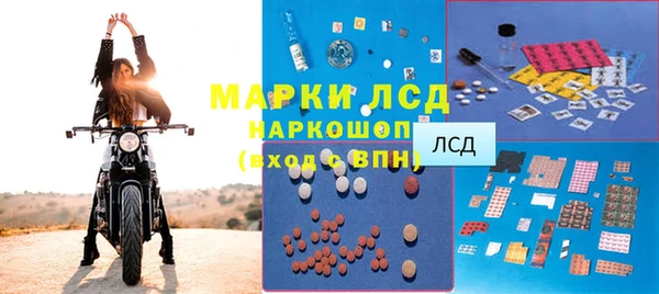 мдма Гусев