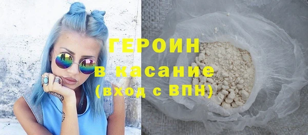 меф Гусь-Хрустальный