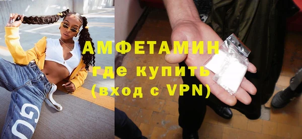 прущая мука Гусиноозёрск