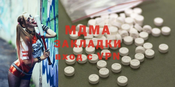 меф Гусь-Хрустальный