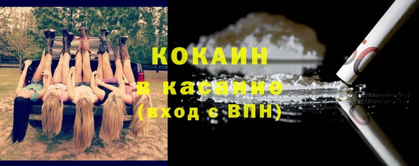 прущая мука Гусиноозёрск