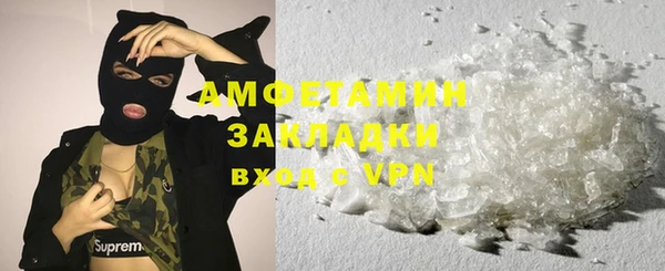 прущая мука Гусиноозёрск