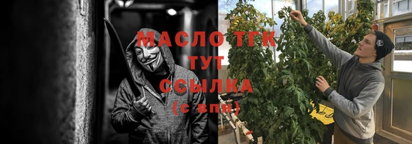 меф Гусь-Хрустальный