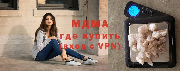 прущая мука Гусиноозёрск
