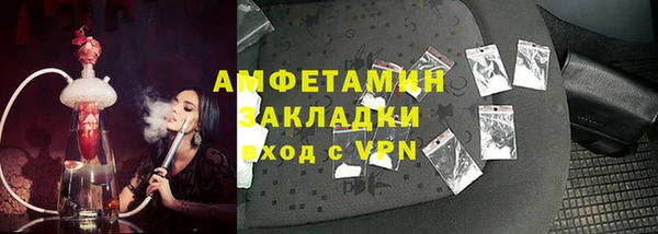 меф Гусь-Хрустальный