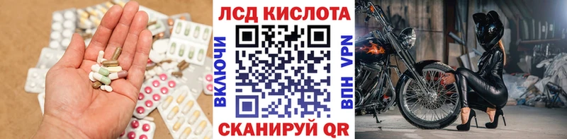 KRAKEN ссылки  Альметьевск  ЛСД экстази кислота 