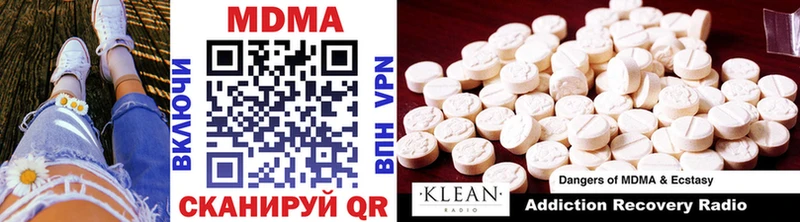 сколько стоит  Альметьевск  МДМА кристаллы 