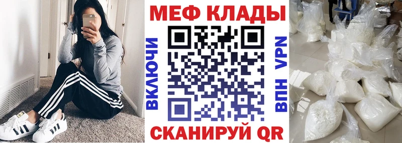 где можно купить   Альметьевск  omg рабочий сайт  Мефедрон 4 MMC 
