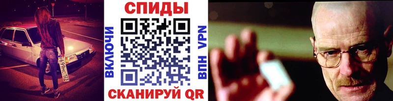 цена   Альметьевск  Метамфетамин кристалл 