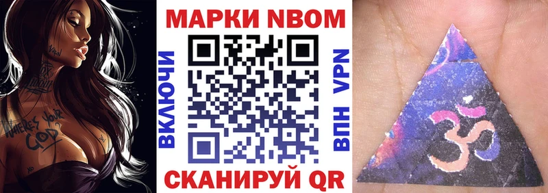 наркотики KRAKEN маркетплейс Марки N-bome 1,5мг Альметьевск