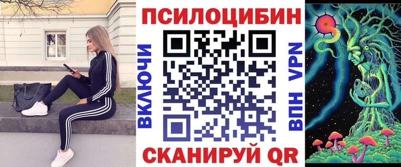 что такое   Альметьевск  Галлюциногенные грибы мухоморы 