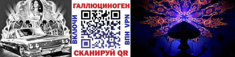 Галлюциногенные грибы Cubensis Альметьевск